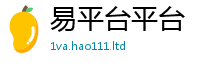 管家婆中特王中王随2025最新免费资料大全手机版